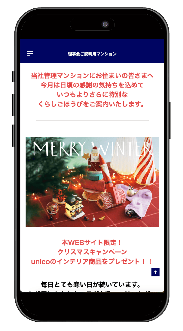 お客様 アイコン